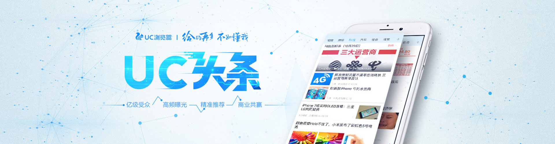 鄂尔多斯百度推广排名
