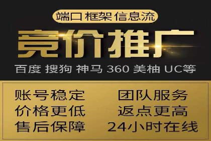 SEM代运营案例分析：提升广告效果