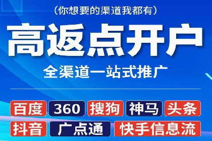 SEM优化托管助力企业增长案例