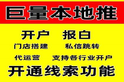 SEM推广代运营公司案例：从零到千万流量转化